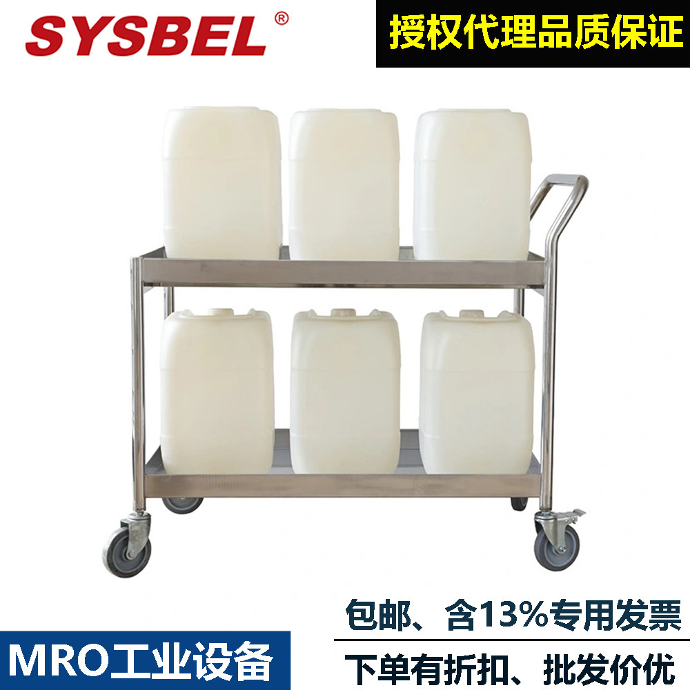 西斯贝尔SYSBEL实验室周转车304不锈钢带万向轮搬运推车WA9502/3,五金/工具,工具柜/工具架/工具物料架,淘宝优惠券,粉丝福利购,淘宝优惠卷