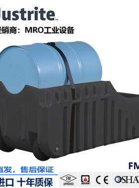 Justrite美国进口防泄漏推车28665化学品运输便携式油桶推车环保