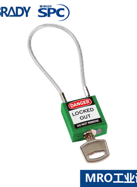 美国贝迪柔性电缆便携锁146122尼龙锁体安全锁具146123紧凑型锁具