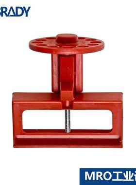 brady贝迪PRINZING电源隔离锁BL07上锁挂牌Y383557电闸安全锁具