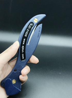 英国FISH进口食口厂专用安全刀21828开箱刀食品行业防割手美工刀