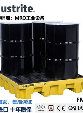 Justrite聚乙烯防渗漏托盘化学品托盘28636安全防漏栈板油桶托盘