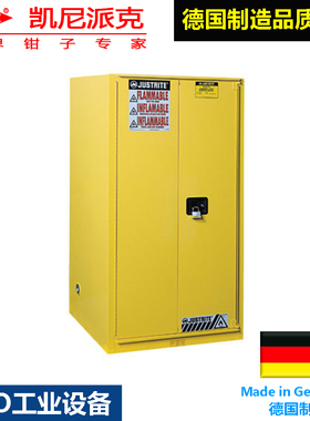 justrite易燃液体安全储存柜实验室化学品柜8990801FM认证90加仑