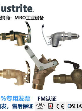 Justrite安全油桶龙头08552粘稠液体油桶龙头08540防爆油桶阀门
