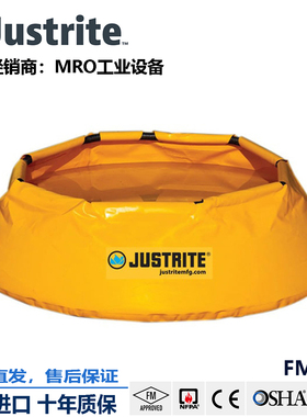 美国justrite防漏液池150加仑应急储水罐28325泄露液体储存蓄水池