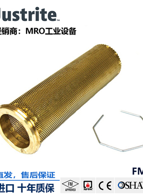 杰斯瑞特JUSTRITE黄铜阻火器防火回火器08207桶用漏斗阻火器08217