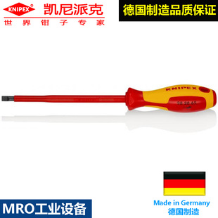 凯尼派克螺批98 20 65电工专用安全维修绝缘工具绝缘一字螺丝刀