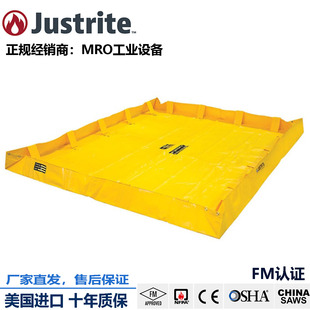 justrite盛漏液托盘柔韧型盛漏托盘28568化学品防漏托盘防溢漏盘