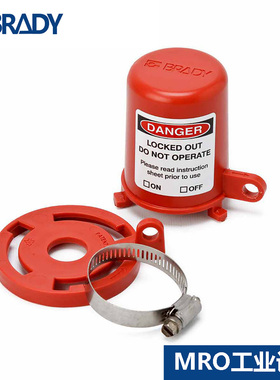 美国贝迪小型管道锁开关闸阀锁113232法兰球阀锁113233能量隔离锁