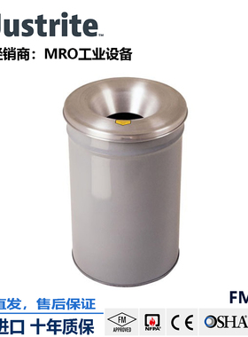 美国justrite防火垃圾桶26606G/12/55加仑灰色垃圾桶防火废料桶