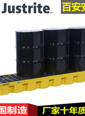杰斯瑞特JUSTRITE聚乙烯防渗漏托盘4桶托盘28632防漏栈板油桶托盘