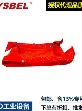 西斯贝尔防漏液托盘SPPB101防泄漏托盘防渗漏托盘化学品防漏托盘