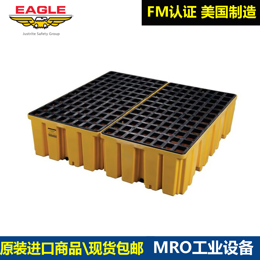 Eagle高密度聚乙烯托盘132加仑