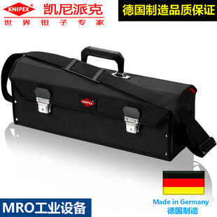 德国进口KNIPEX工具包00 21 07 LE原装进口便携大容量黑色工具袋