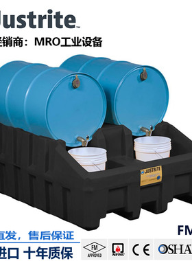 杰斯瑞特justrite滚筒存放台多功能叠放托盘油桶平放分装车28667