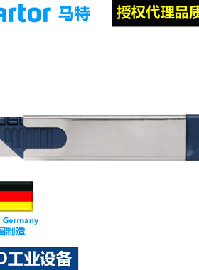 德国马特Martor447蓝色食品工厂级含金属可探测工厂美工安全刀具