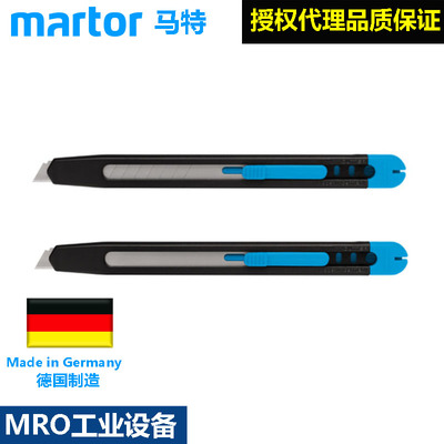 安全切割刀开箱刀神器德国马特
