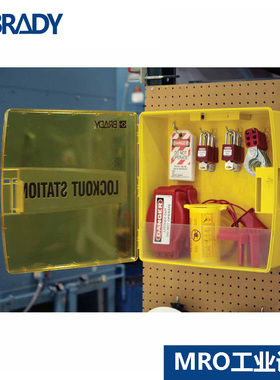 贝迪美国进口锁具箱105932锁具挂板挂锁站105942工业用锁箱收纳箱