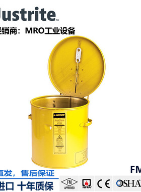 Justrite防火浸泡罐27612FM认证台式钢制冲洗罐零配件清洗槽8升