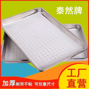 硅胶蒸笼垫蒸笼布蒸馒头垫布不粘食品蒸盘垫蒸大馍垫40*60长方形