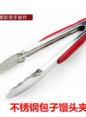 包子馒头夹子不锈钢蔬菜烤鱼