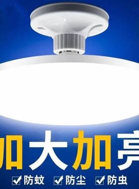 公正品家用大功率LED80W超亮球泡灯工厂车间E27螺口150W省电节能