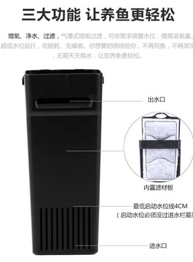 过滤器过滤静音小型三合一乌龟缸