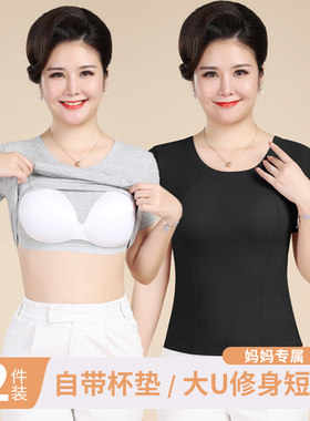 中老年妈妈短袖女带胸垫加大码