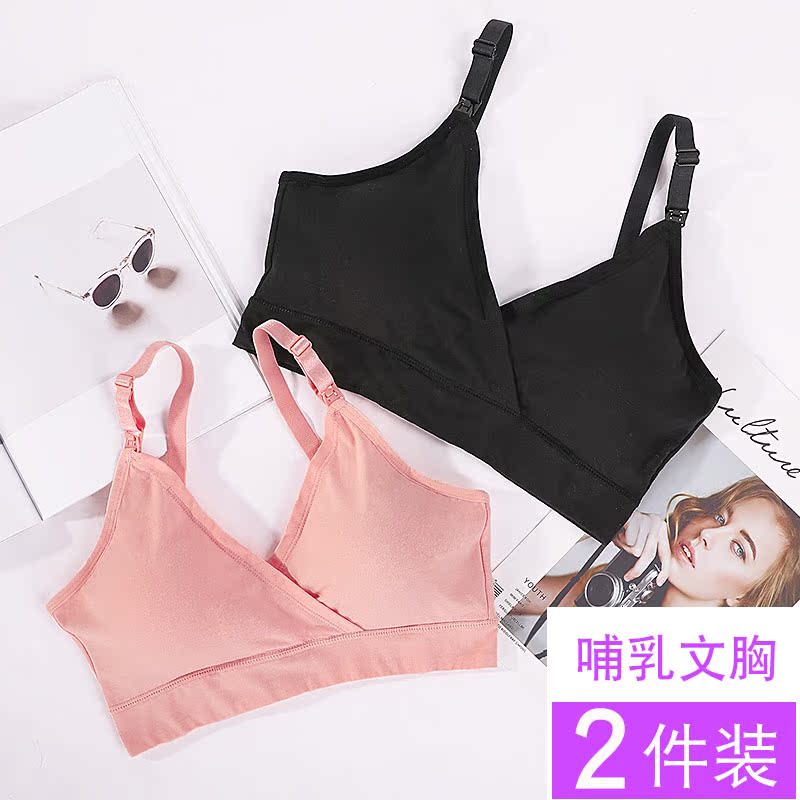 哺乳文胸夏季薄款聚拢防下垂喂奶女孕妇专用内衣舒适棉胸罩怀孕期