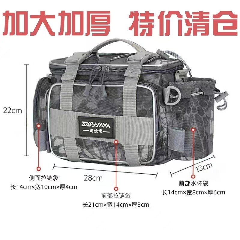 包邮多功能路亚包腰包套装 防水牛津布单肩斜挎包 插竿钓鱼鱼具包