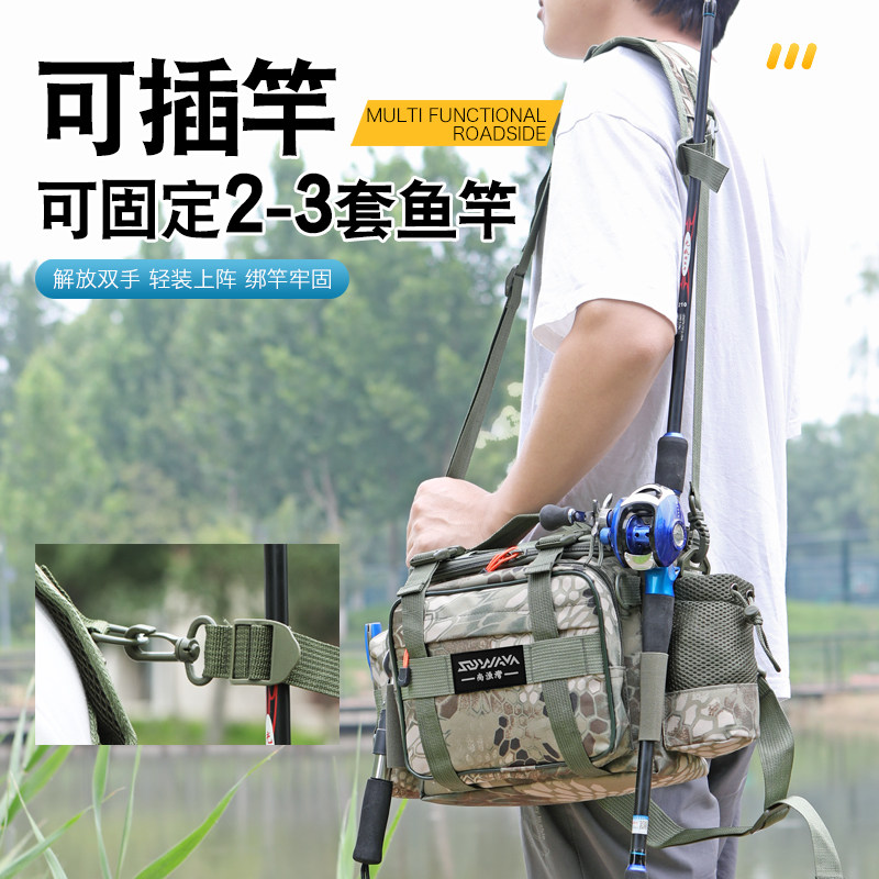 加大加厚多功能路亚包腰包套装 单肩斜挎包 插竿包钓鱼鱼具包包邮