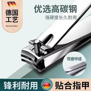 德系大号单个指甲刀平口指甲剪脚指甲钳成人家用修剪手指甲脚趾甲
