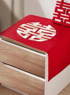 中式婚礼盖布结婚床头柜防尘罩红色喜字喜庆冰箱洗衣机盖巾搭布