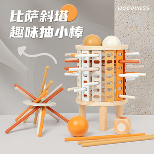 儿童木制早教启蒙手眼协调思维训练亲子互动骰子插棍积木益智玩具
