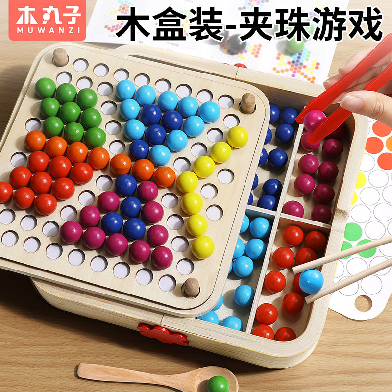 幼儿童益智力玩具拼图到岁夹珠子手工diy幼儿园宝宝蒙氏早教板,节庆用品/礼品,创意/设计玩具,淘宝优惠券,粉丝福利购,淘宝优惠卷