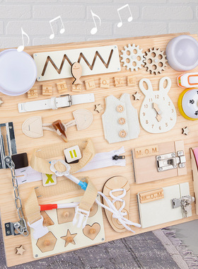 蒙氏教具早教益智开锁玩具宝宝蒙台蒙特梭利桌面游戏忙碌板