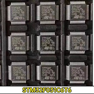 STM32F031C6T6 全新原装 ARM 32位微控制器单片机芯片 封装LQFP48