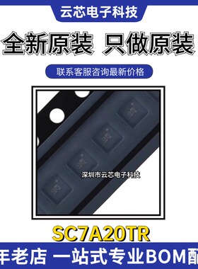 全新原装 SC7A20TR 封装LGA-12 12bit数字三轴加速度传感器芯片