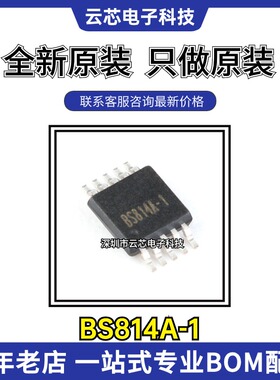 合泰全新原装 BS814A-1 贴片MSOP-10 4按键电容触摸检测芯片 现货