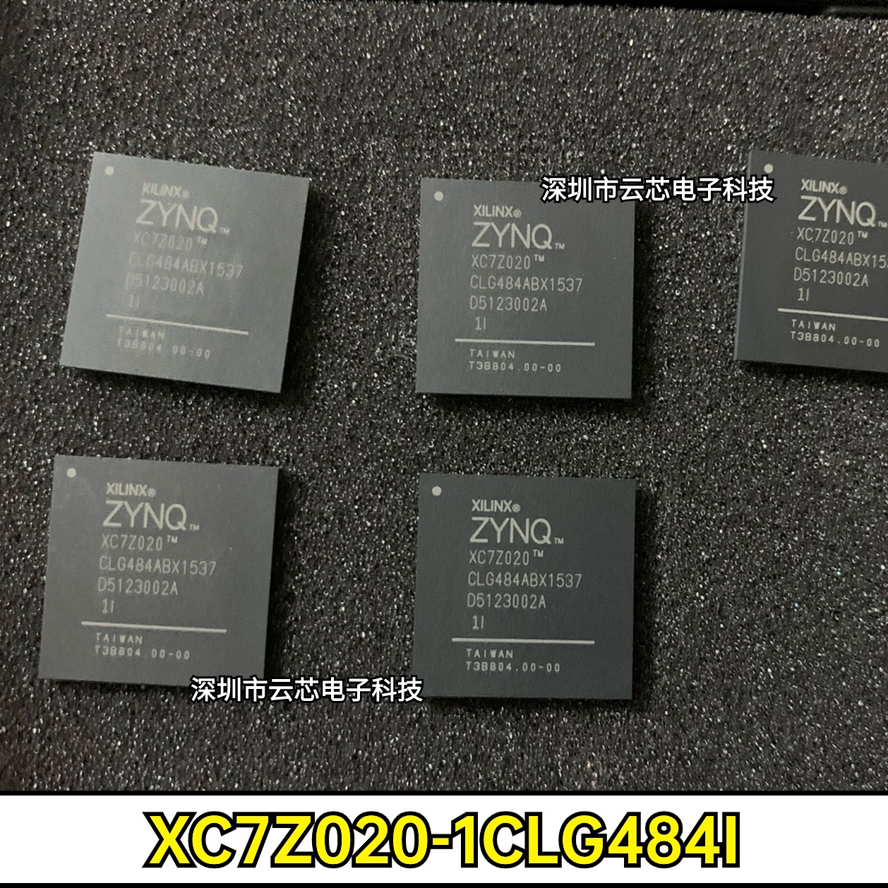 现货XC7Z020-1CLG484I 全新原装 封装BGA484 FPGAC可编程逻辑芯片
