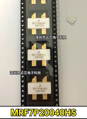 MRF7P20040HS 全新原装 高频微波管 射频晶体管 通讯模块功放管