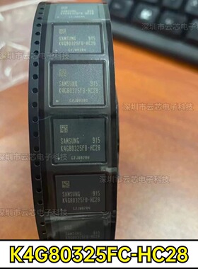 K4G80325FB-HC28 全新原装 封装FBGA170 FLASH存储器内存芯片IC