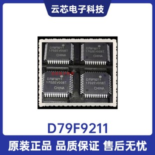 UPD79F9211GB D79F9211丝印 电瓶车微控制器ic芯片 TQFP44封装