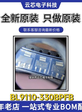 全新BL9110-330BPFB 丝印BL9110FB SOT-223 低压差线性稳压器芯片