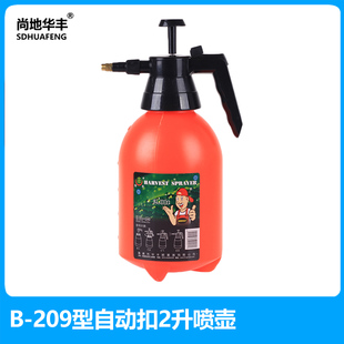 华丰B-209型气压喷壶喷嘴喷水壶喷头加厚浇花气压式喷水壶配件