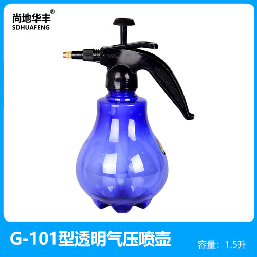 华丰G-101型气压喷壶喷嘴喷水壶喷头加厚浇花气压式喷水壶配件