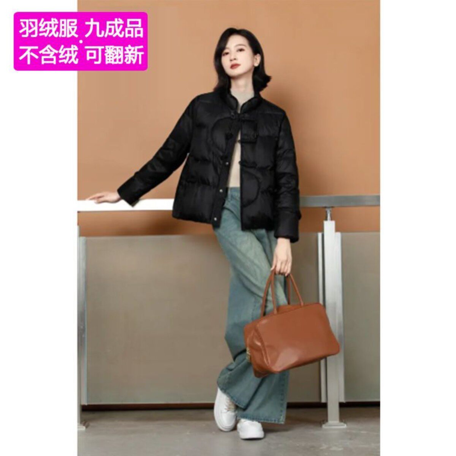 女士中国风羽绒服九成品衣壳复古盘扣羽绒服半成品衣皮空壳6638
