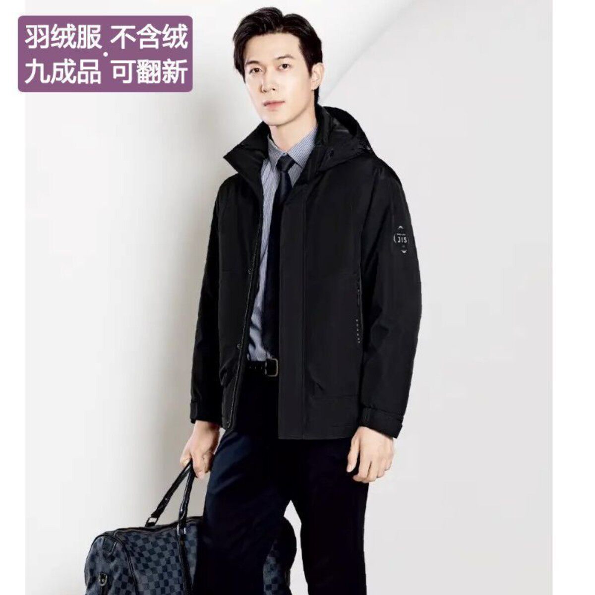 男士商务羽绒服九成品衣壳内胆可脱卸羽绒服半成品衣皮外壳77128