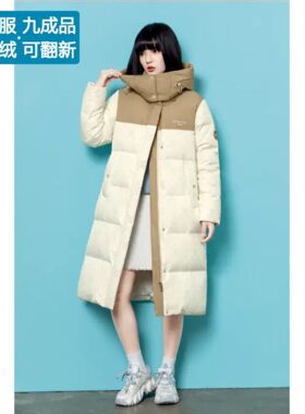 女款拼色长款羽绒服九成品空壳衣壳外壳洋气羽绒服半成品衣皮626