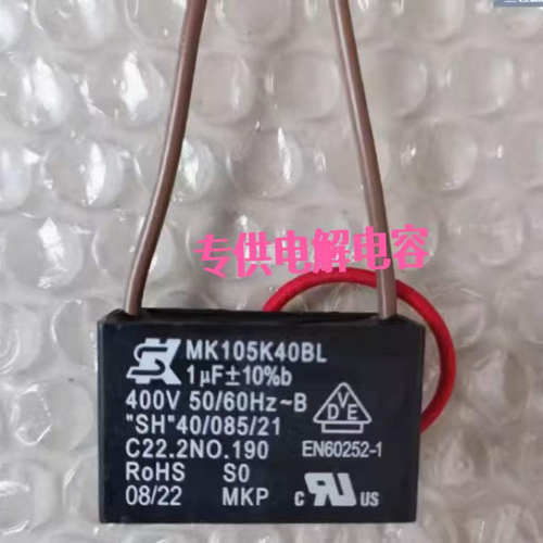 MK155J40BLSK电容400V1.5UF
